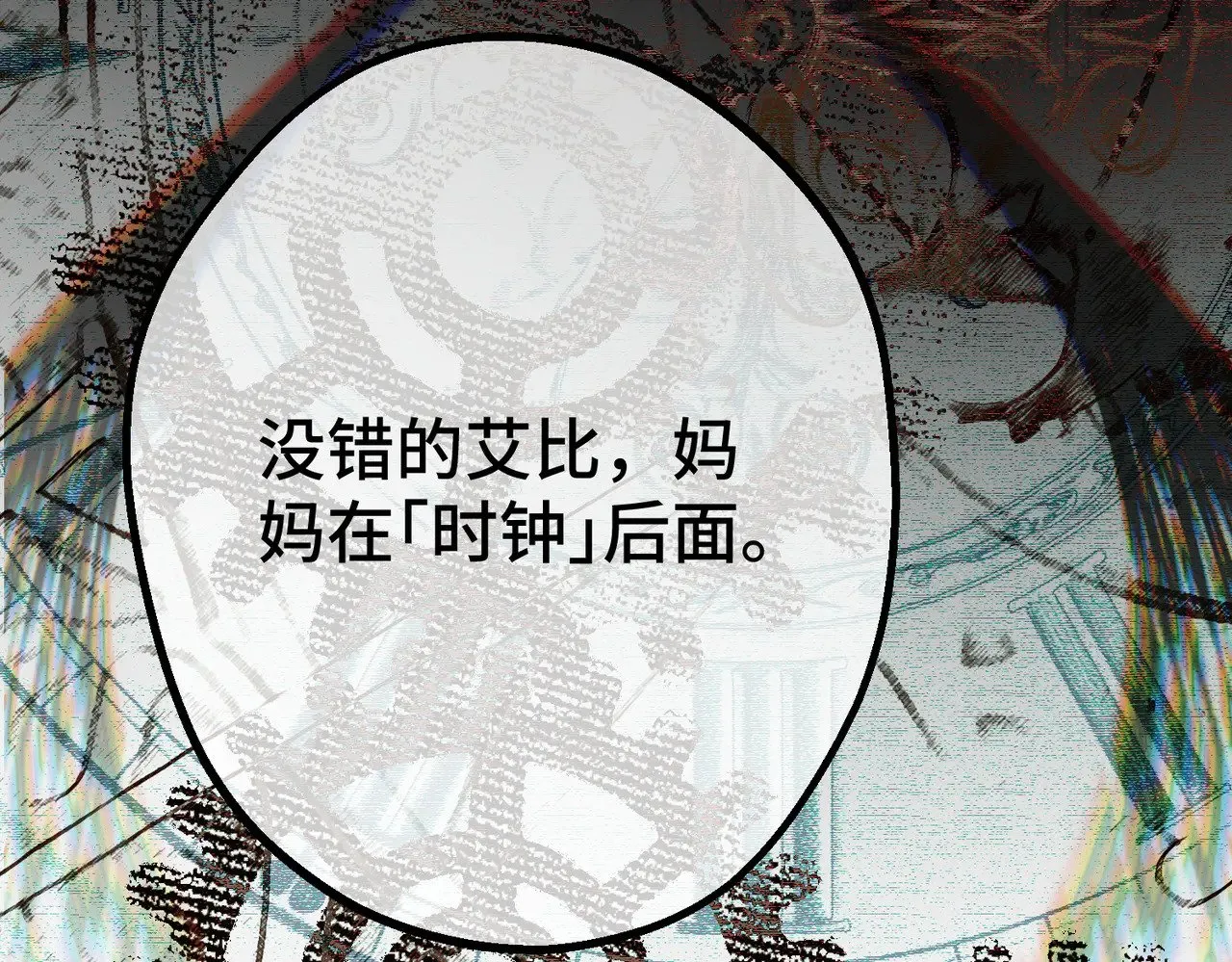 51 订婚 第99页