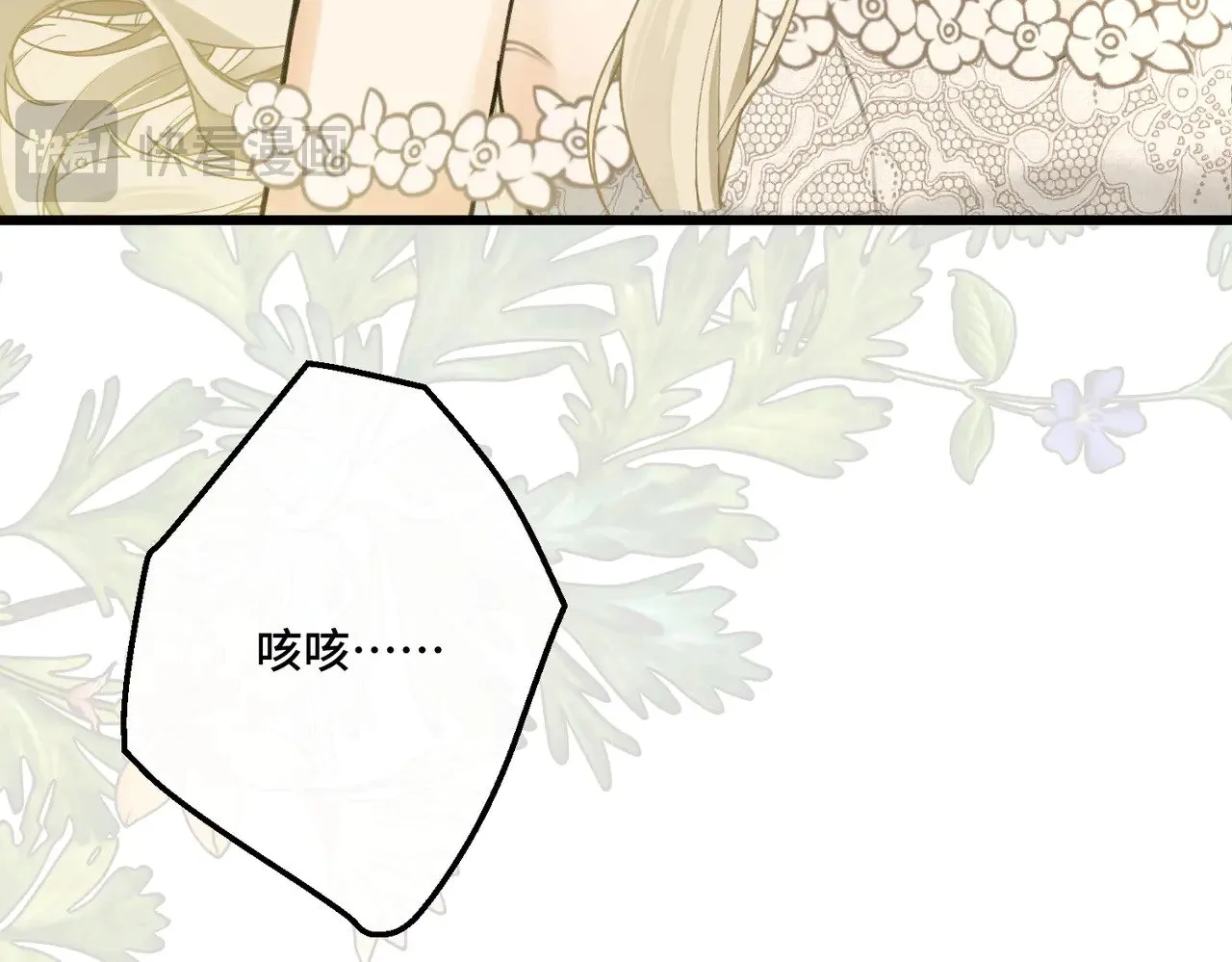 51 订婚 第106页