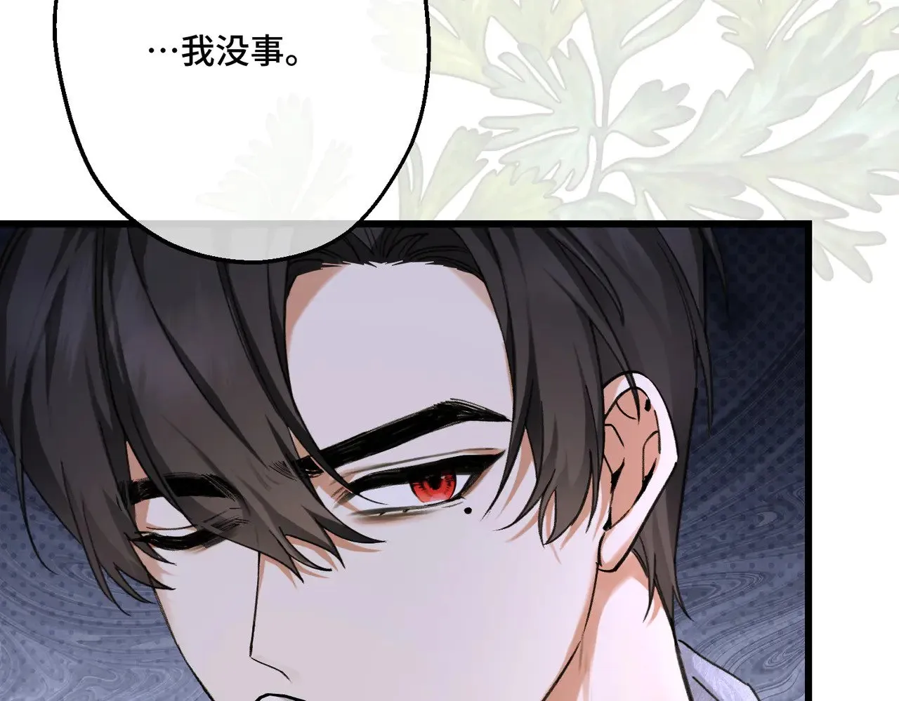 51 订婚 第109页