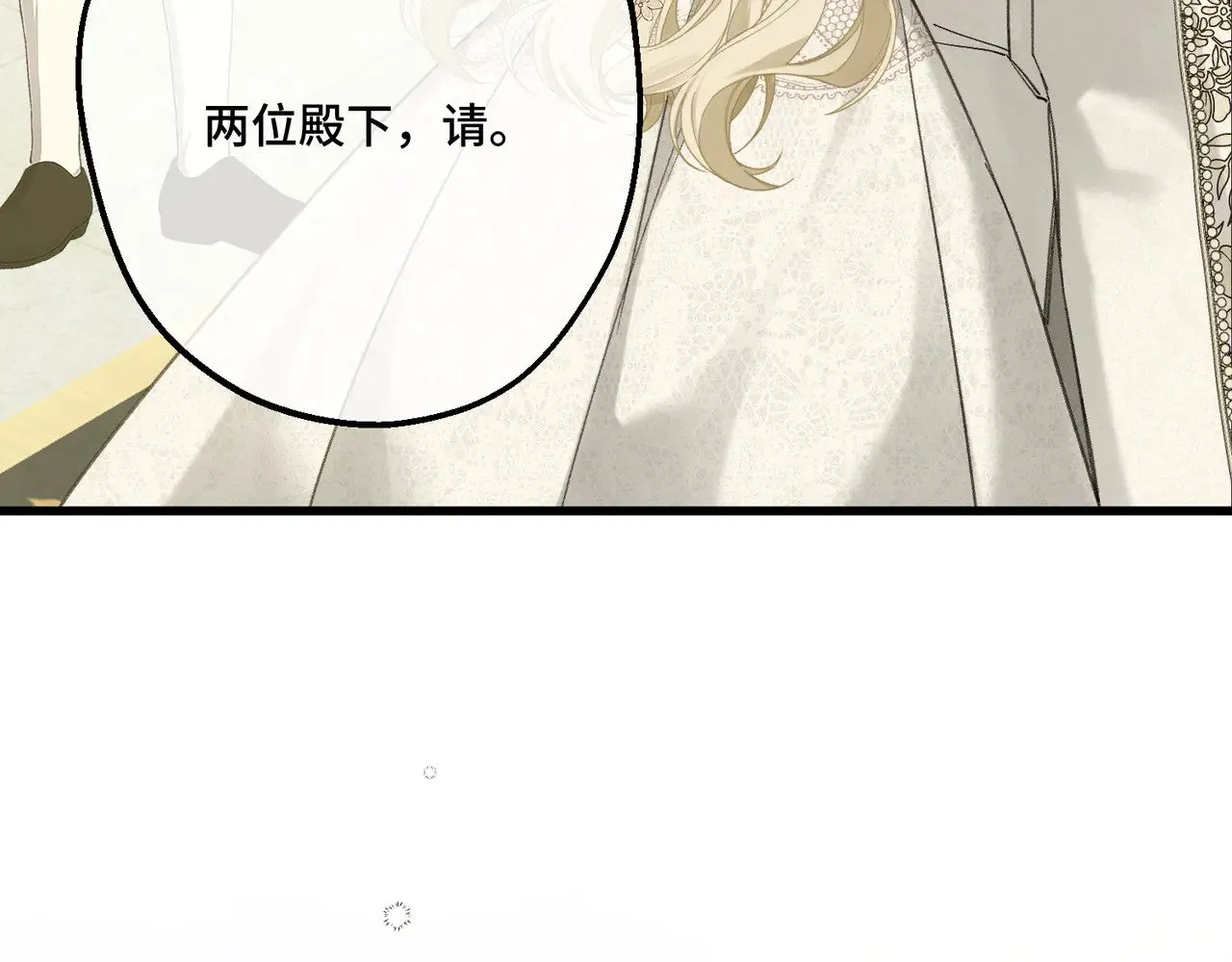 51 订婚 第113页
