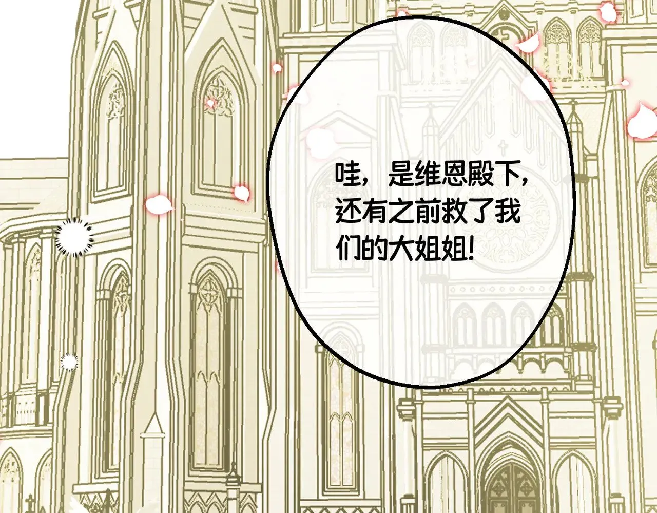 51 订婚 第118页