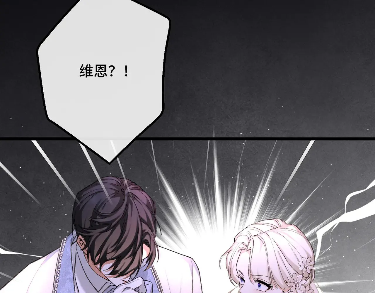 51 订婚 第128页