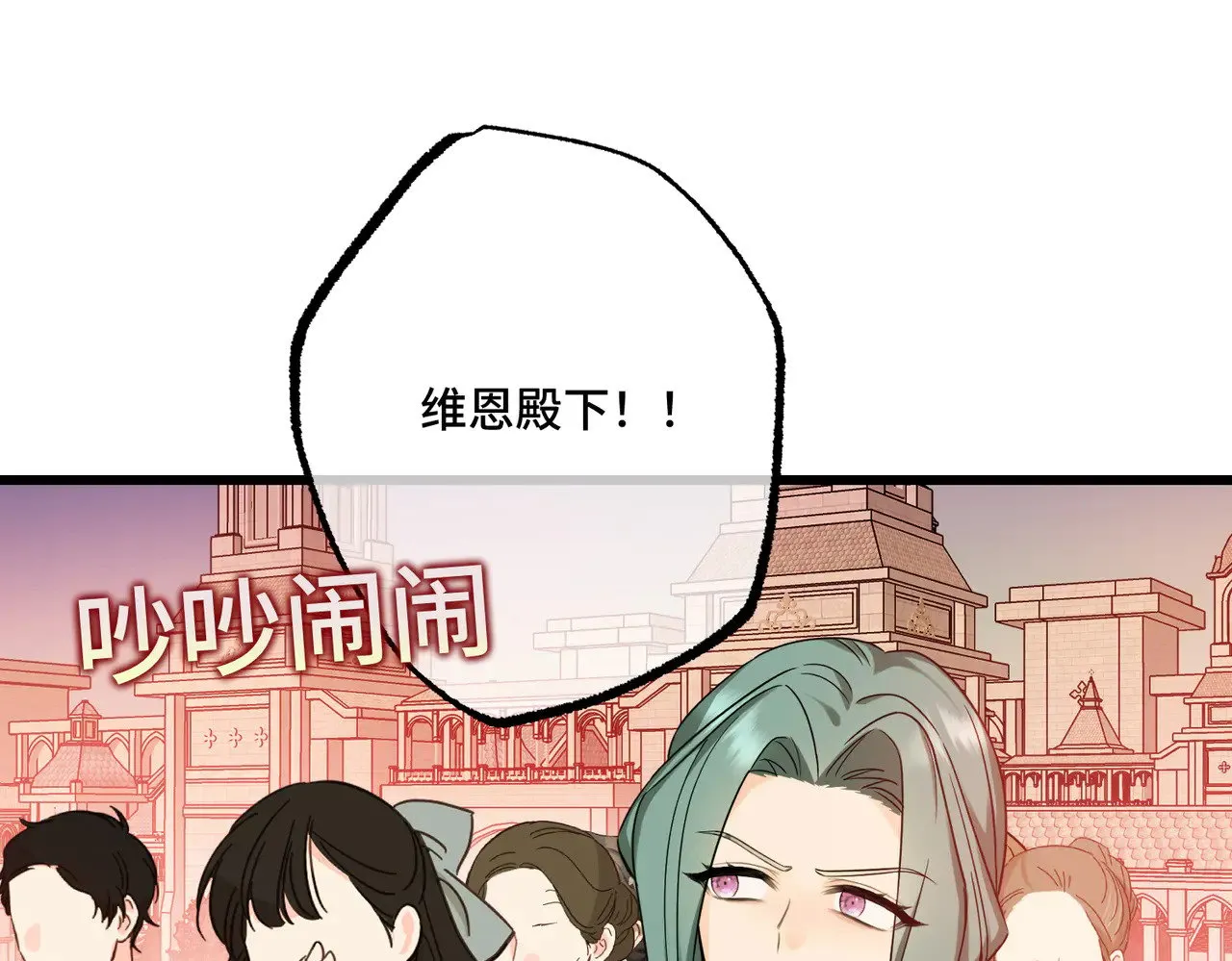 51 订婚 第131页