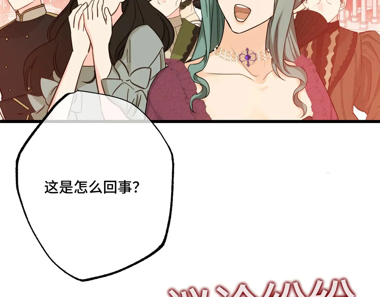 51 订婚 第132页