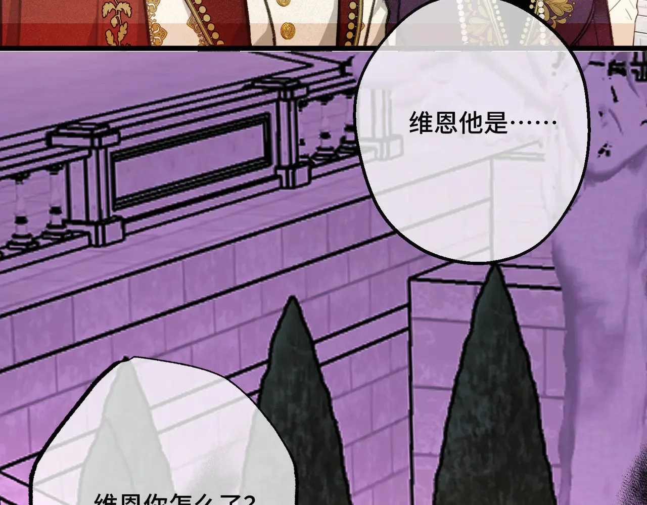 51 订婚 第134页