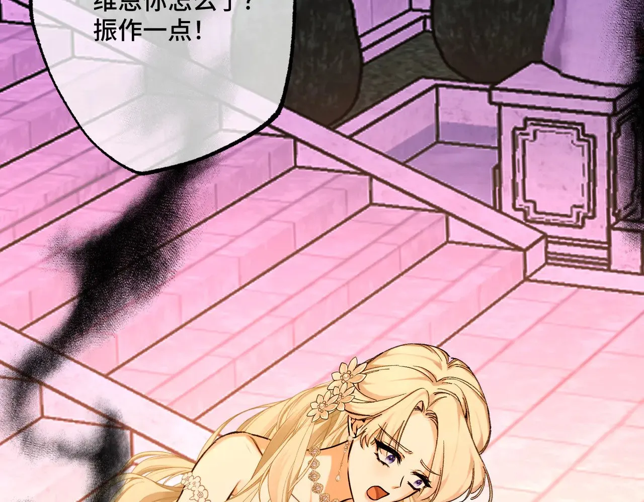 51 订婚 第135页