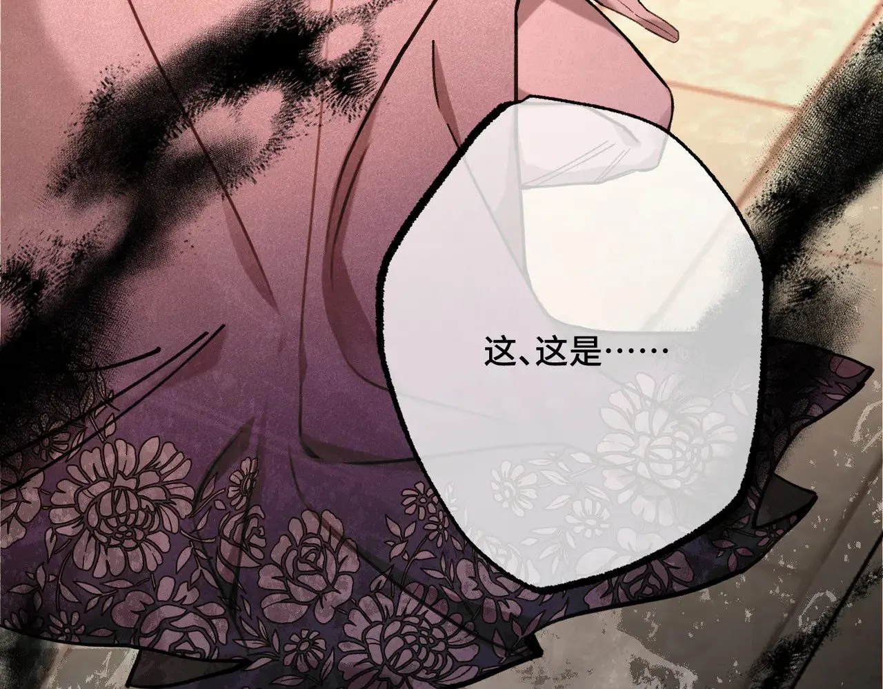 51 订婚 第137页