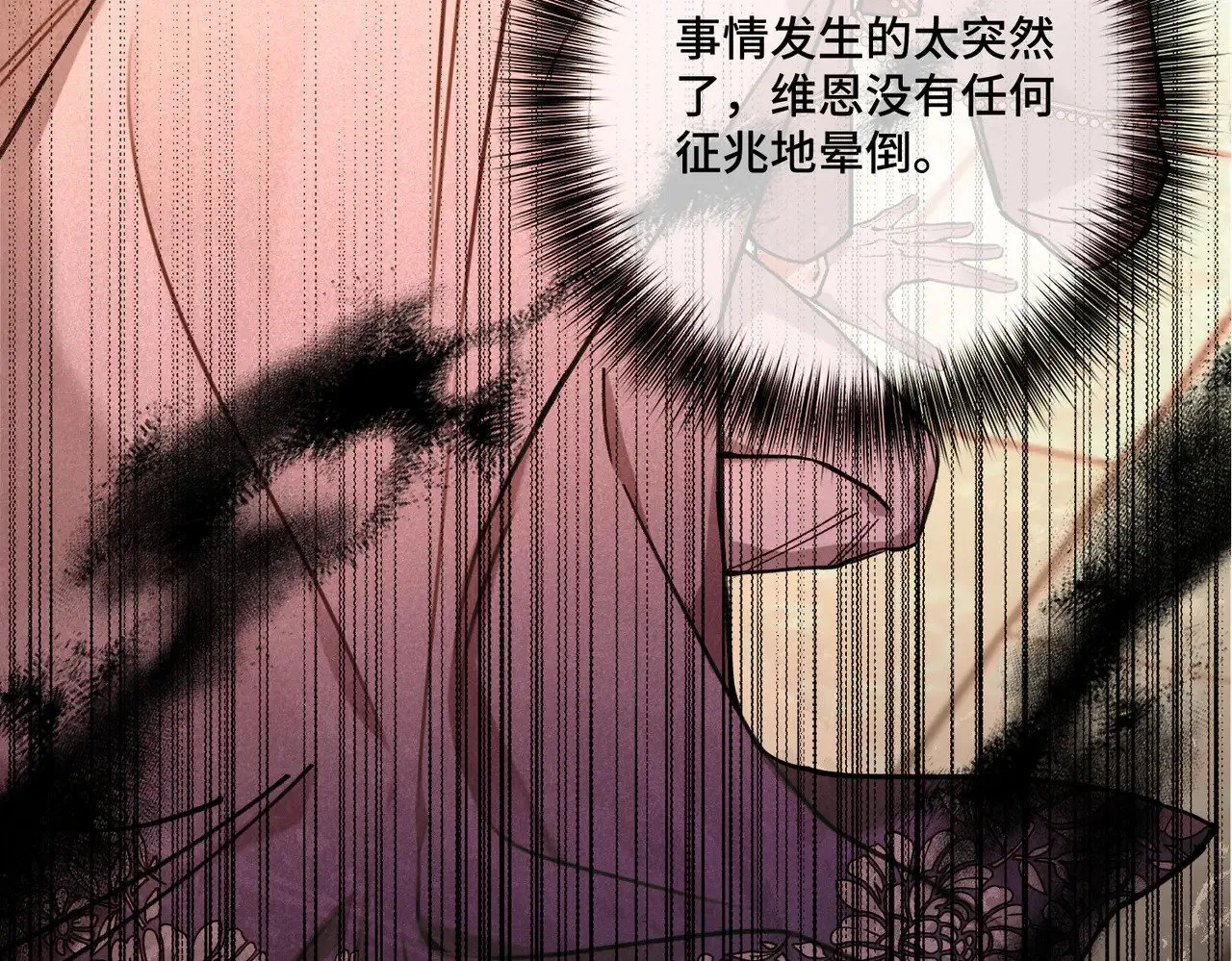 52 牢狱之灾 第45页