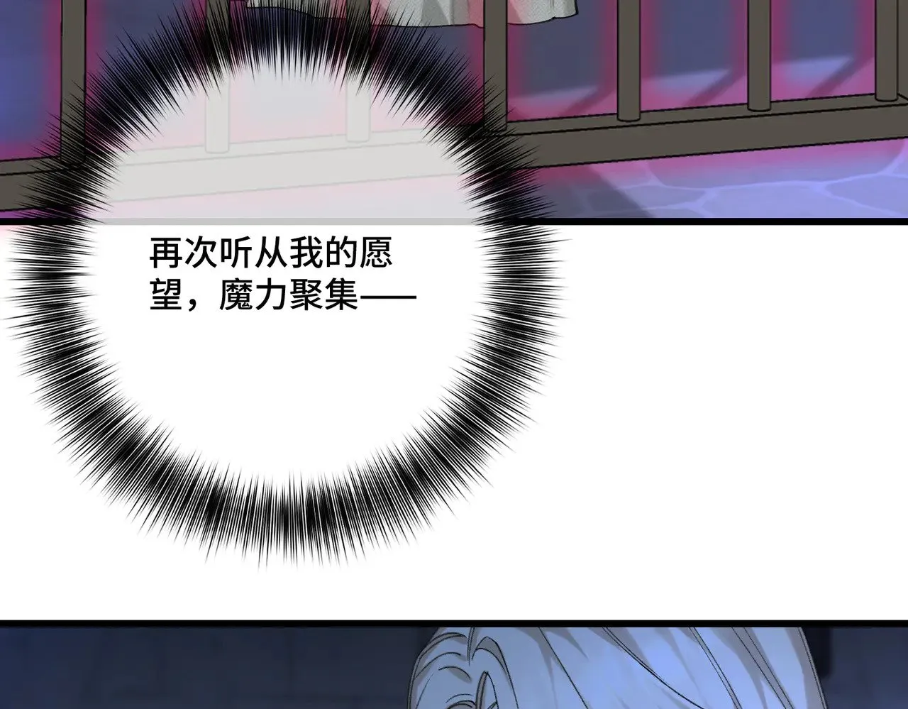 52 牢狱之灾 第63页
