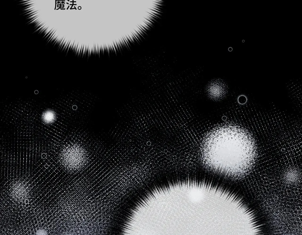 52 牢狱之灾 第70页