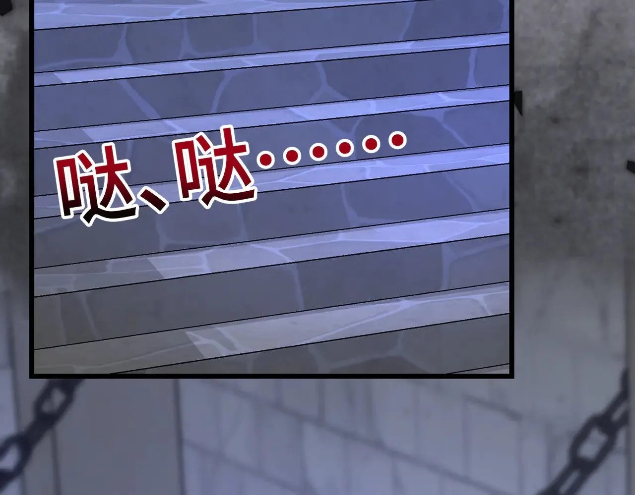 52 牢狱之灾 第82页