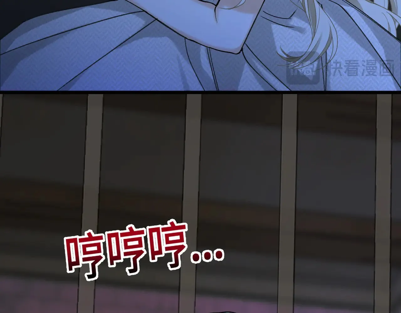 52 牢狱之灾 第85页