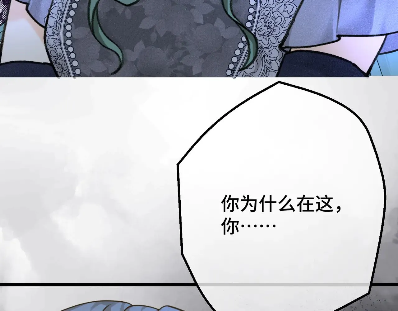52 牢狱之灾 第93页
