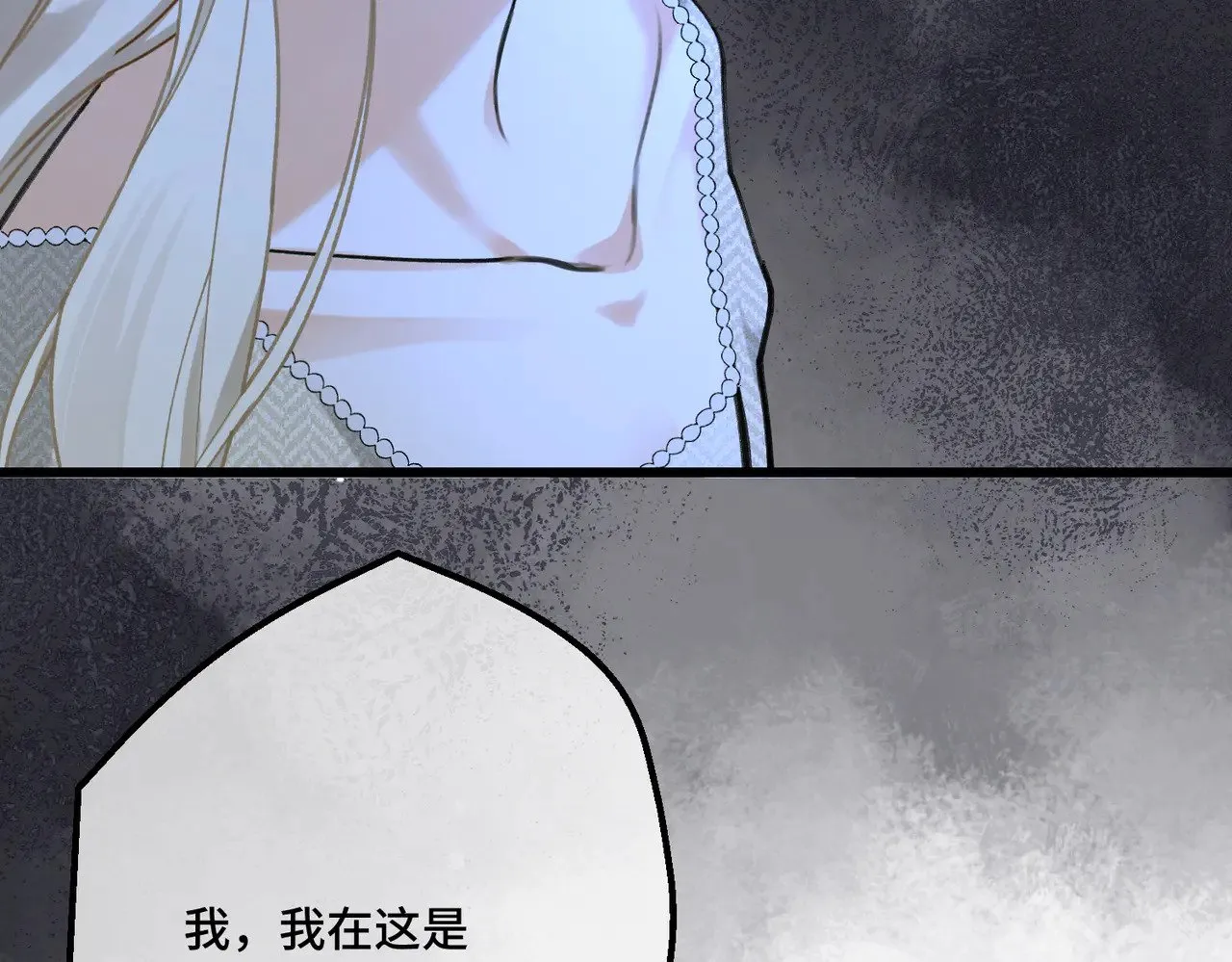 52 牢狱之灾 第95页