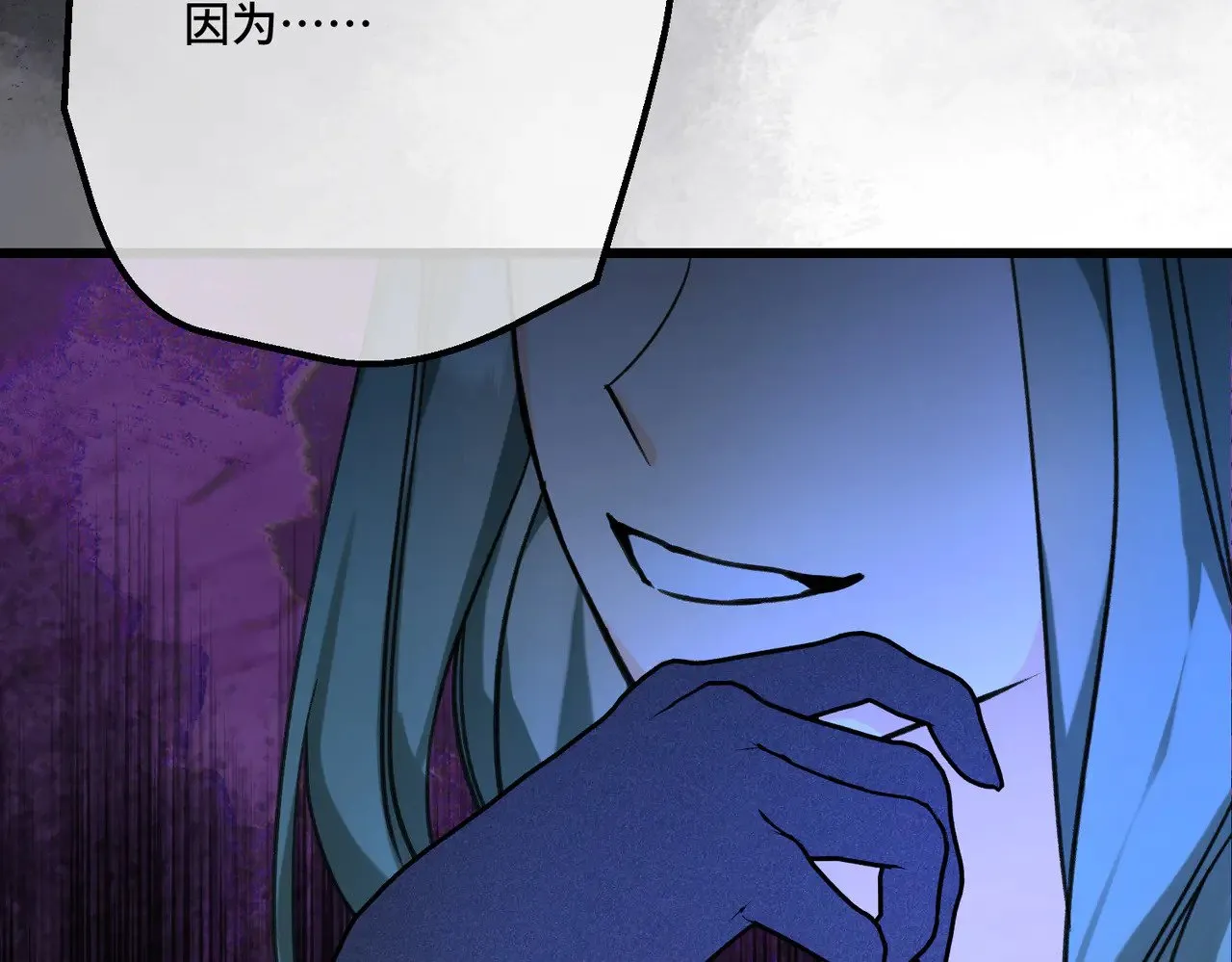 52 牢狱之灾 第96页