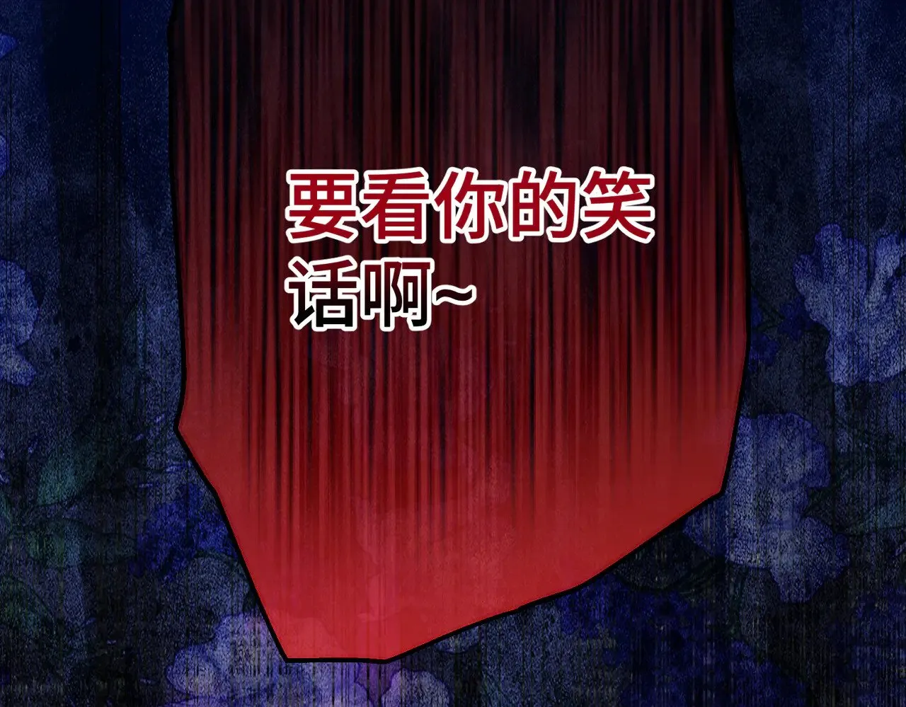 52 牢狱之灾 第98页