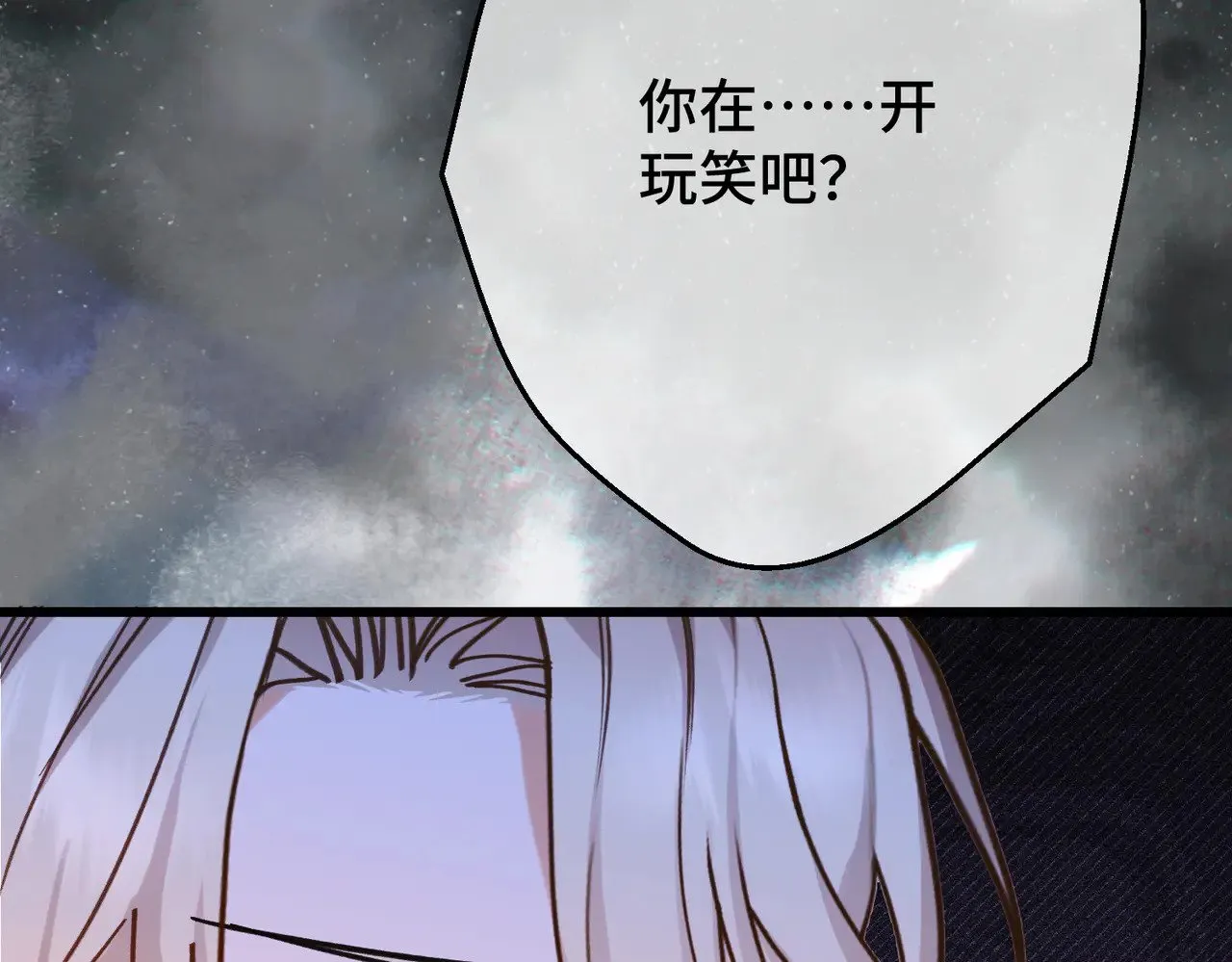 52 牢狱之灾 第104页