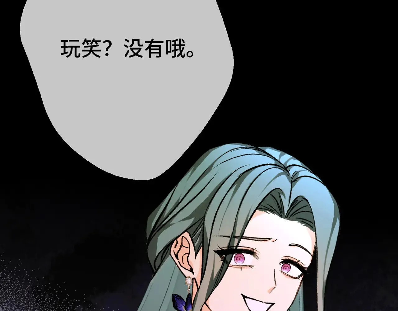 52 牢狱之灾 第106页