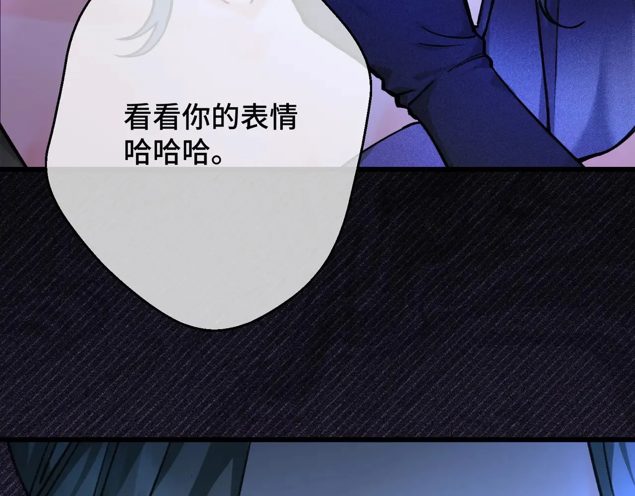 52 牢狱之灾 第111页