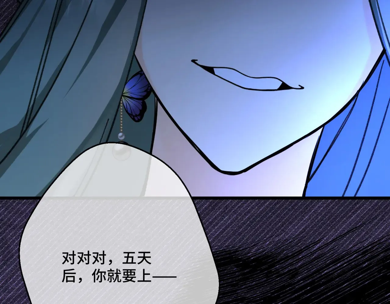 52 牢狱之灾 第112页