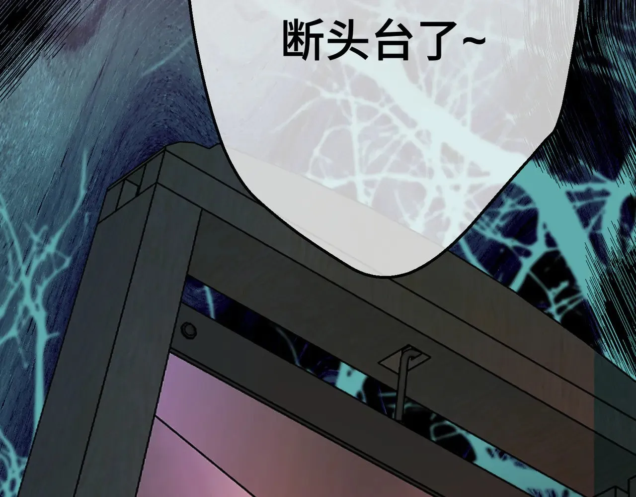 52 牢狱之灾 第114页