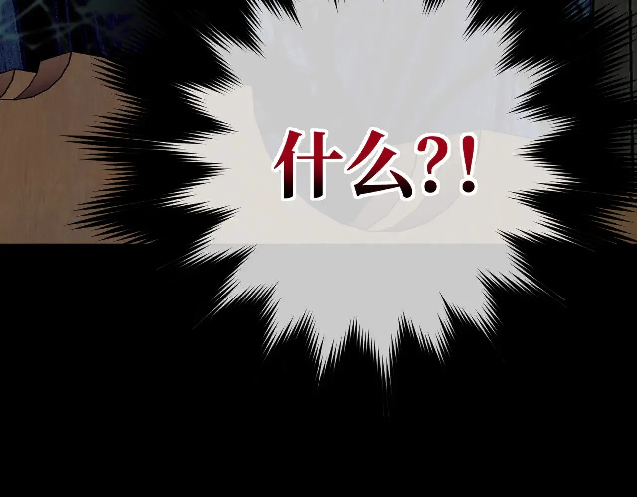 52 牢狱之灾 第117页