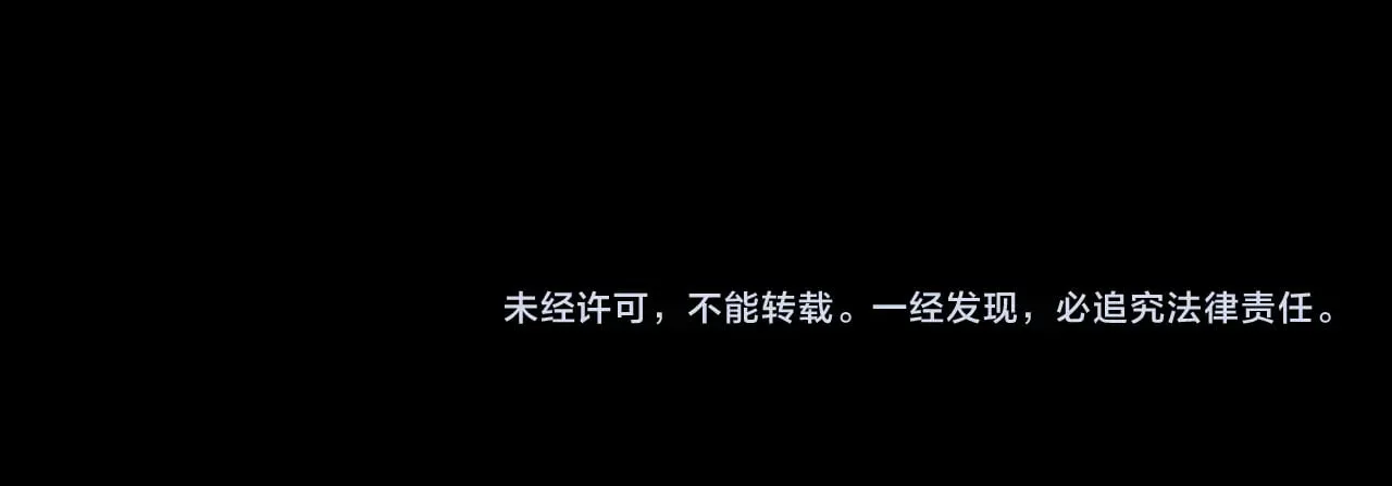 52 牢狱之灾 第118页