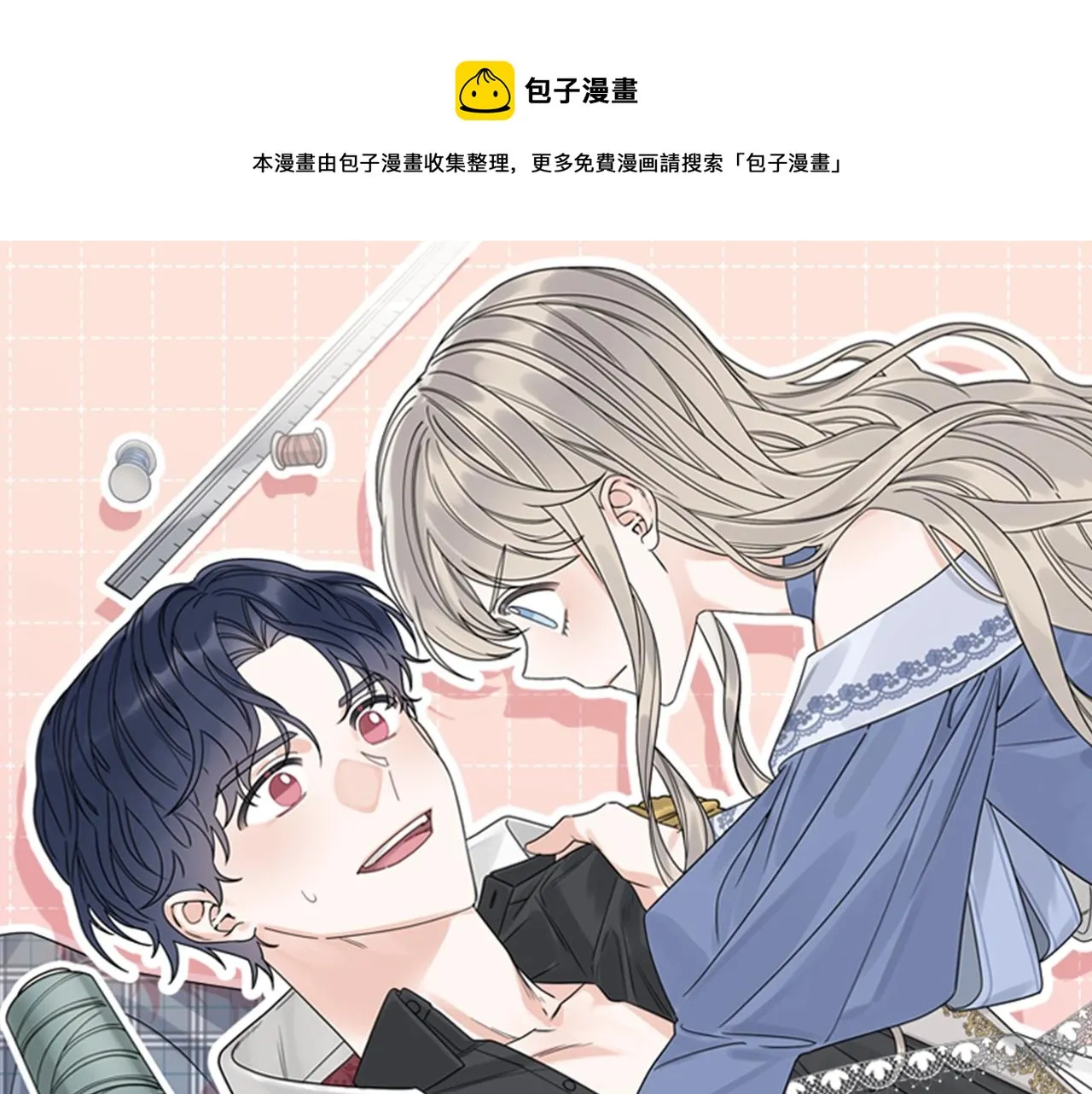预热 3月底上线 第1页