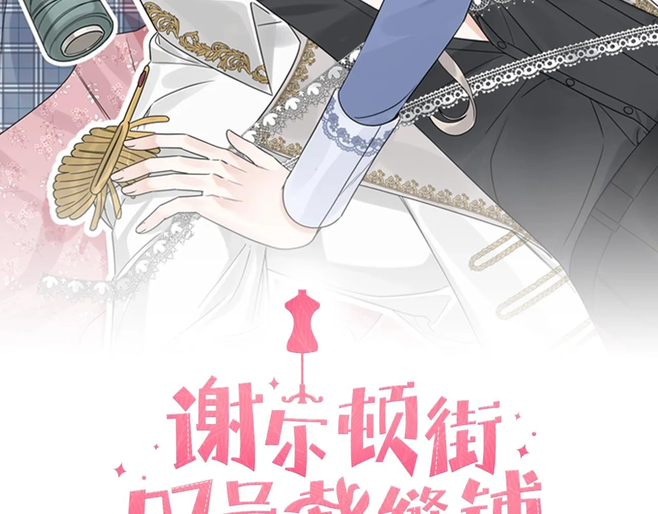 预热 3月底上线 第2页