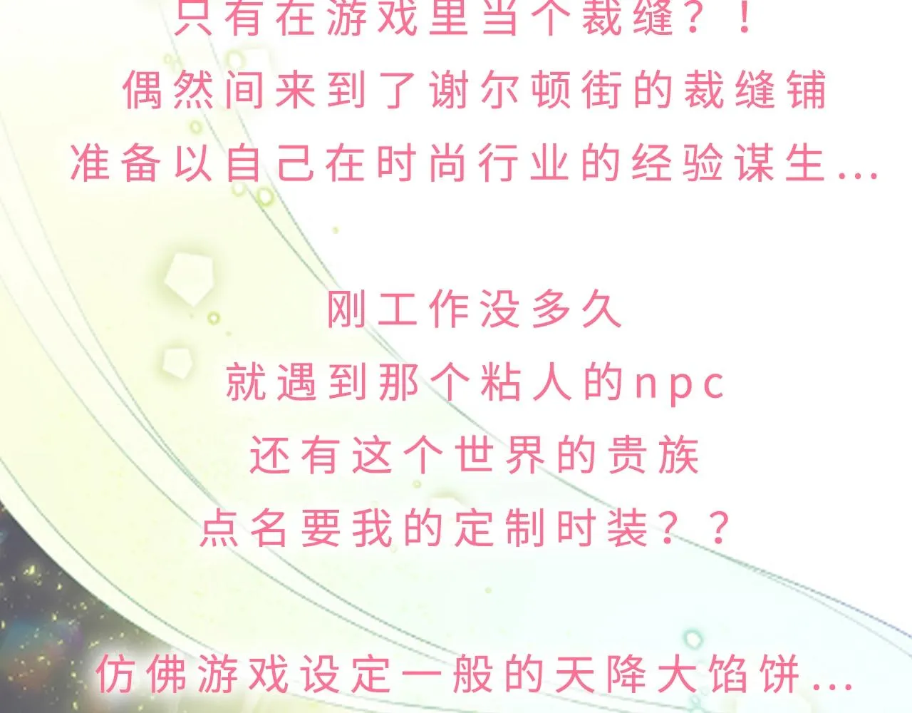预热 3月底上线 第4页