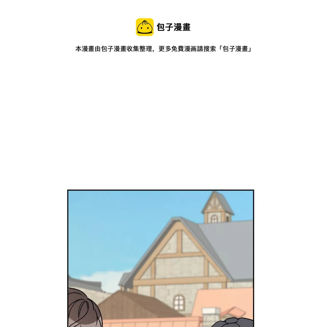 后记 婚纱交给我们吧 第1页