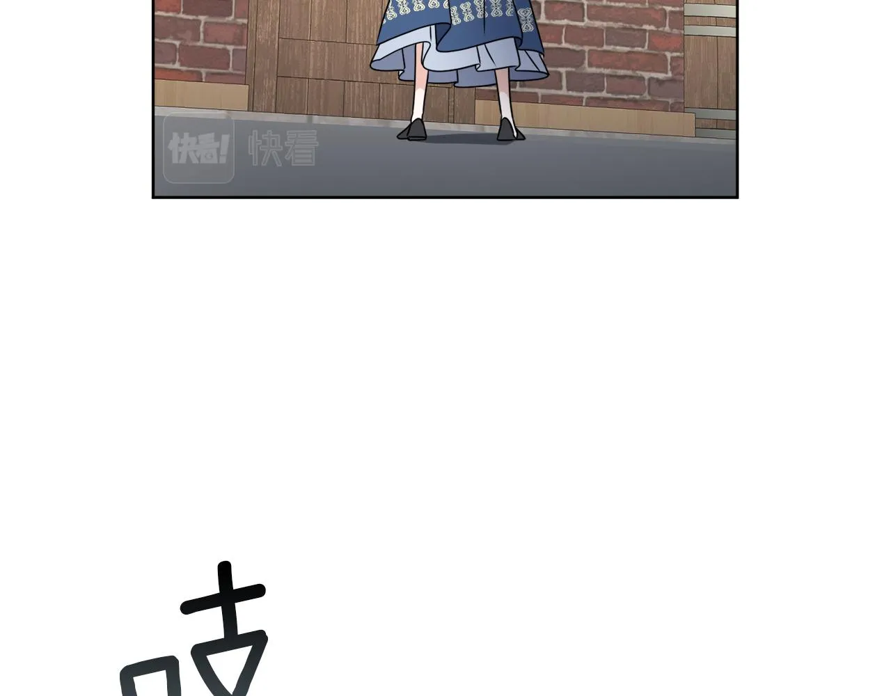 后记 婚纱交给我们吧 第12页