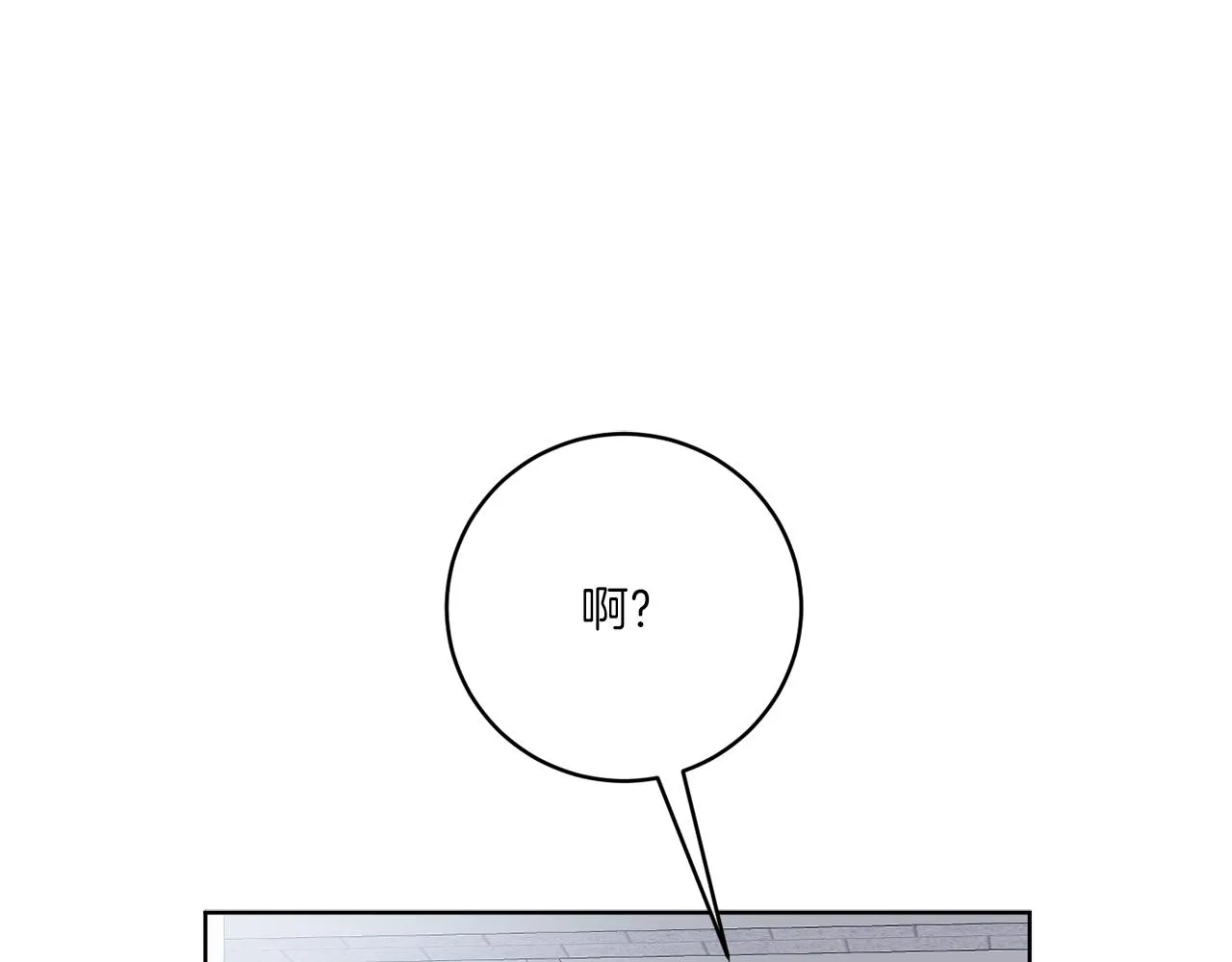 后记 婚纱交给我们吧 第19页