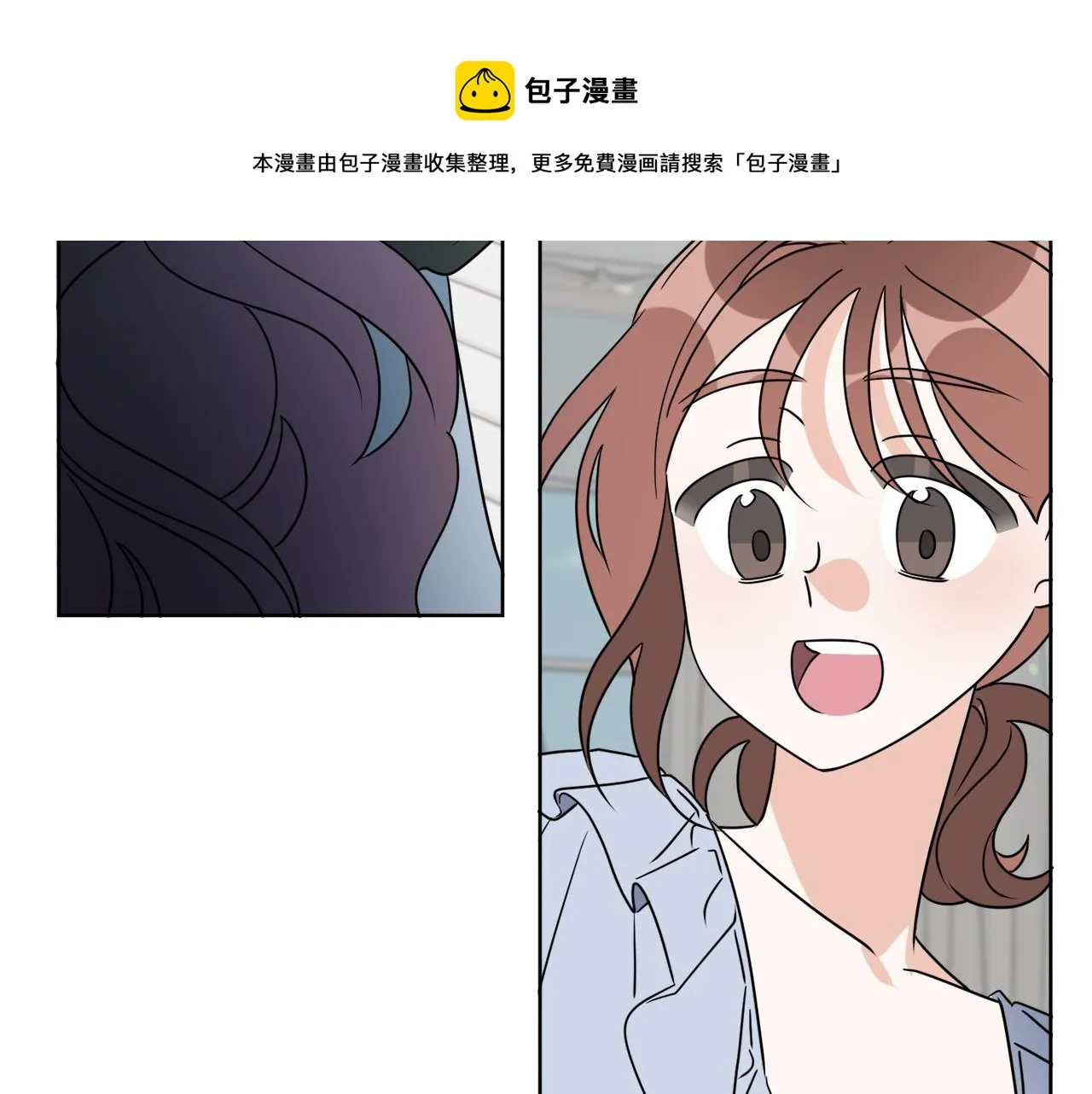 后记 婚纱交给我们吧 第50页