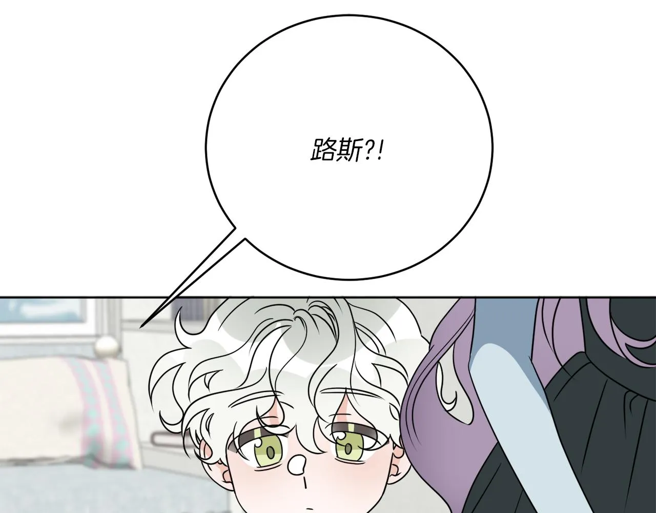 后记 婚纱交给我们吧 第53页
