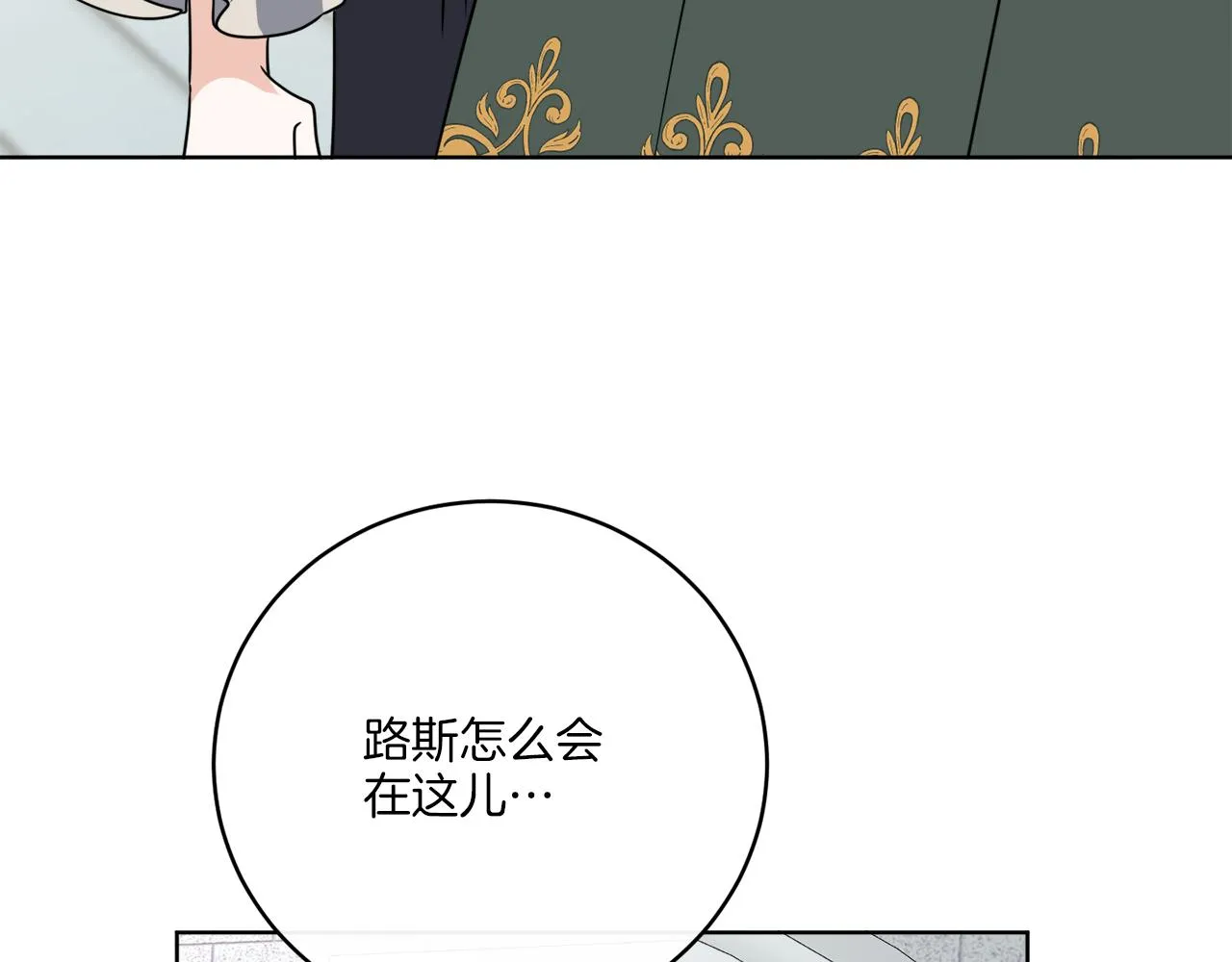 后记 婚纱交给我们吧 第55页