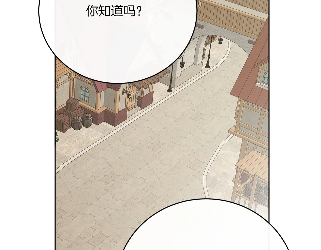 完结话 报答 第2页