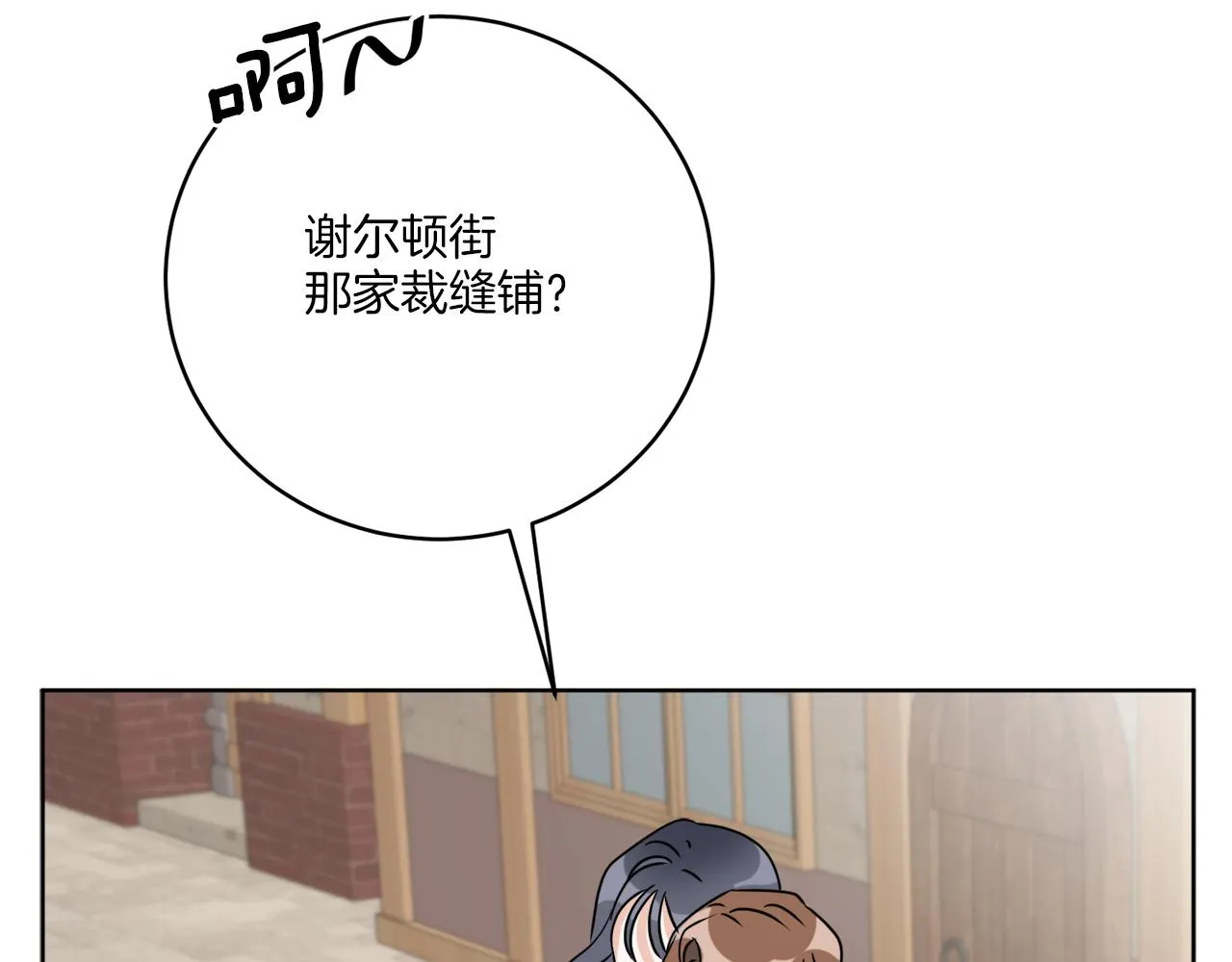 完结话 报答 第4页