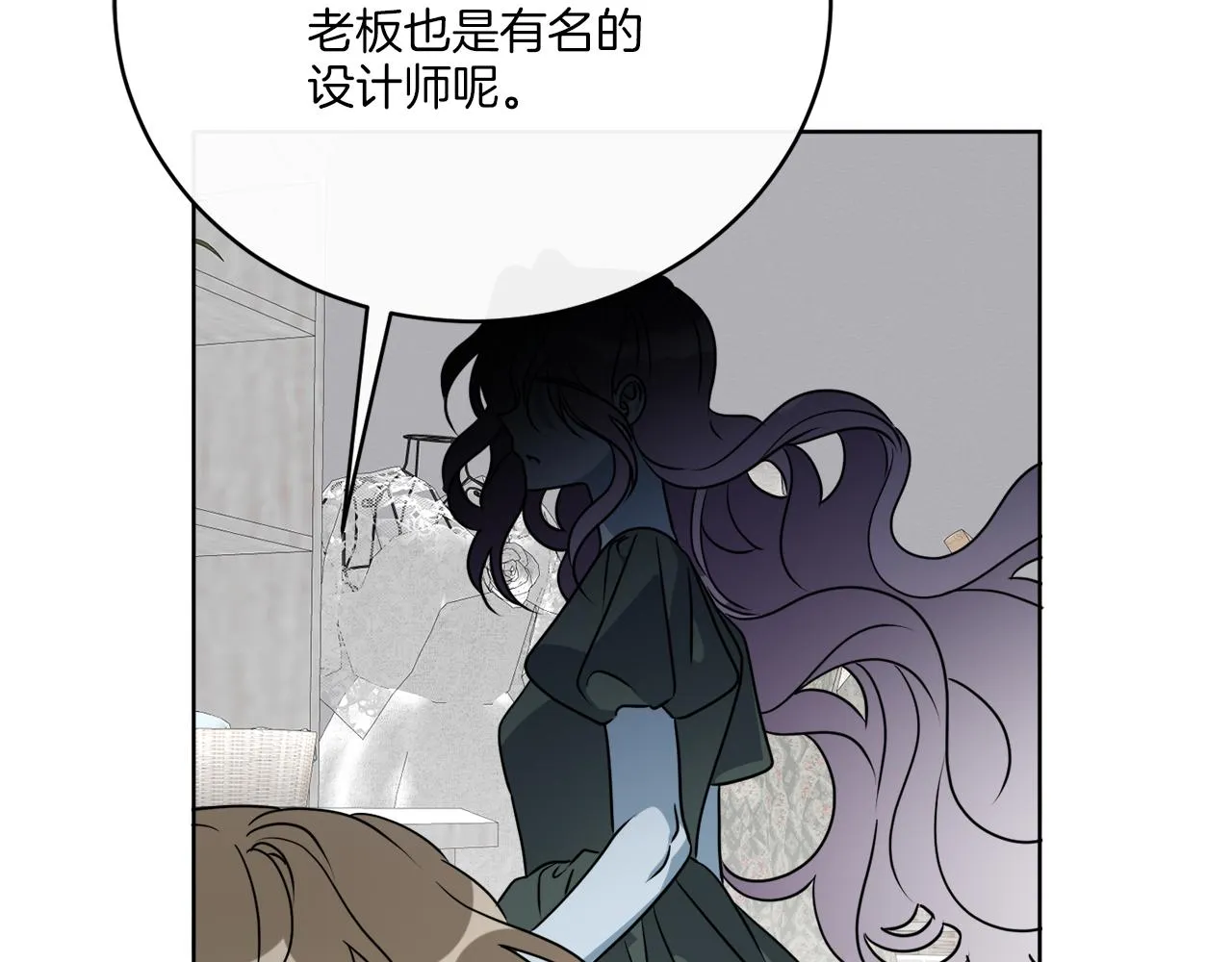 完结话 报答 第7页