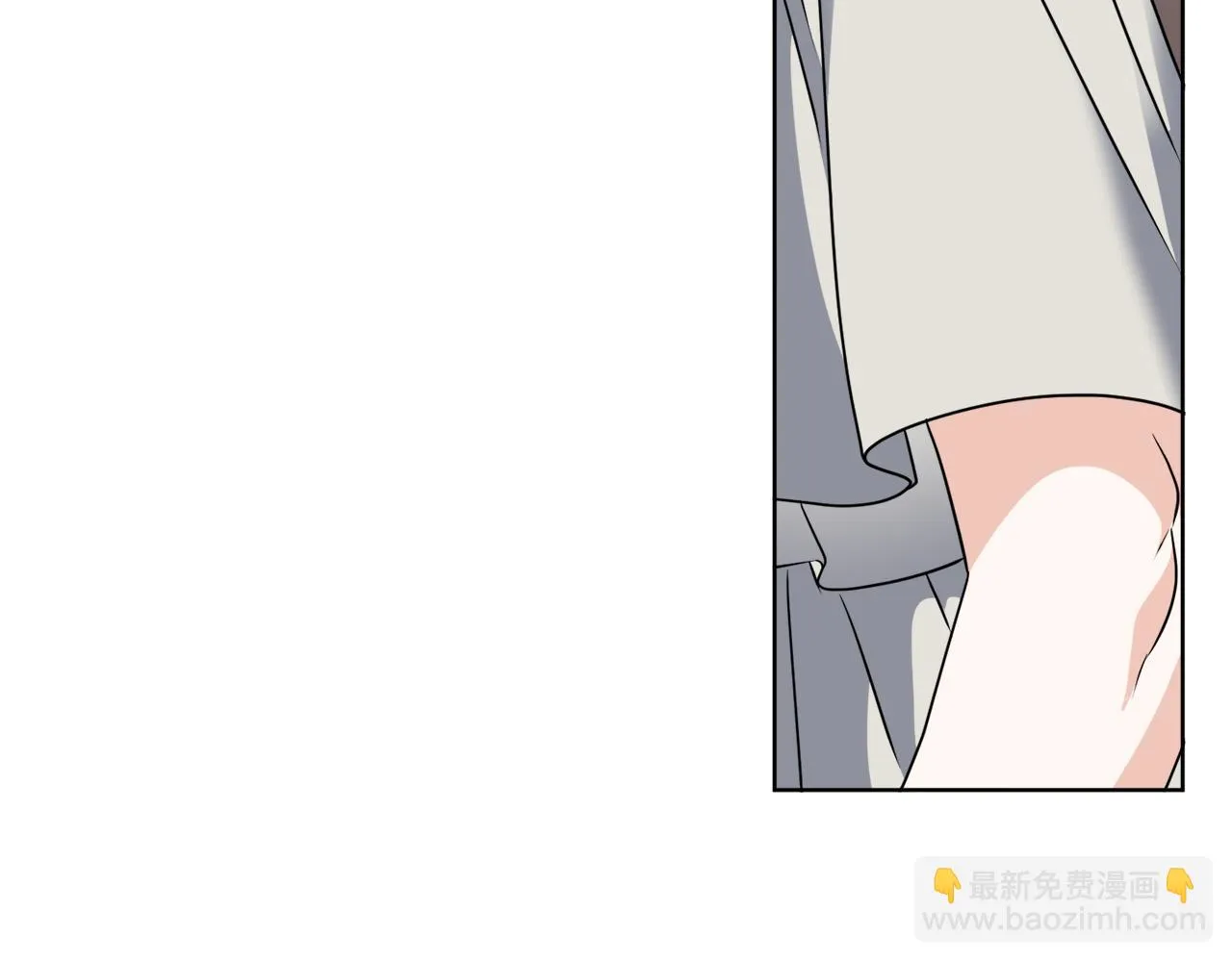 完结话 报答 第14页