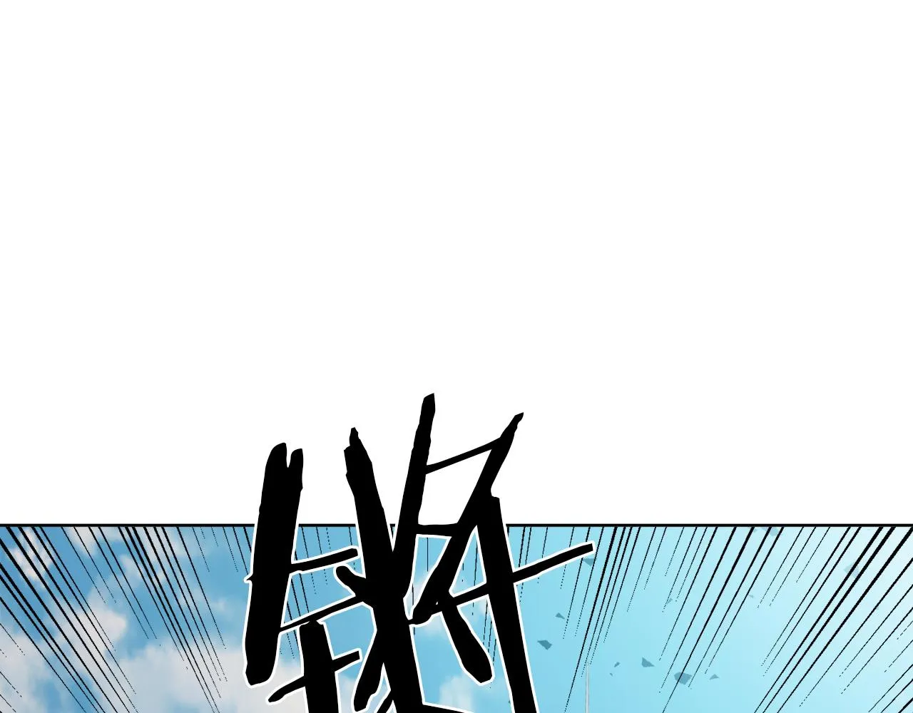 完结话 报答 第15页