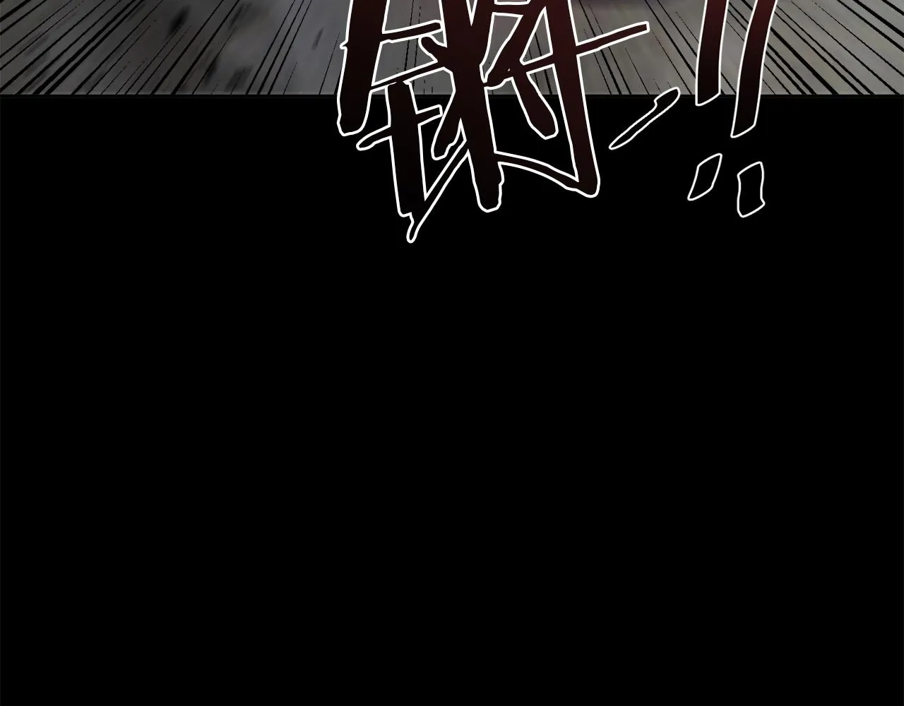 完结话 报答 第34页