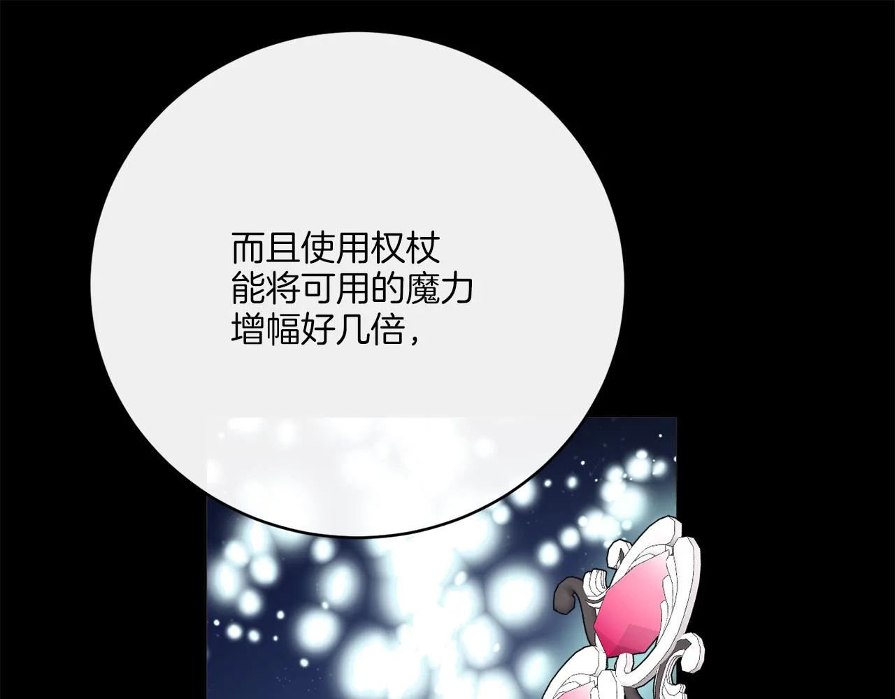 完结话 报答 第46页
