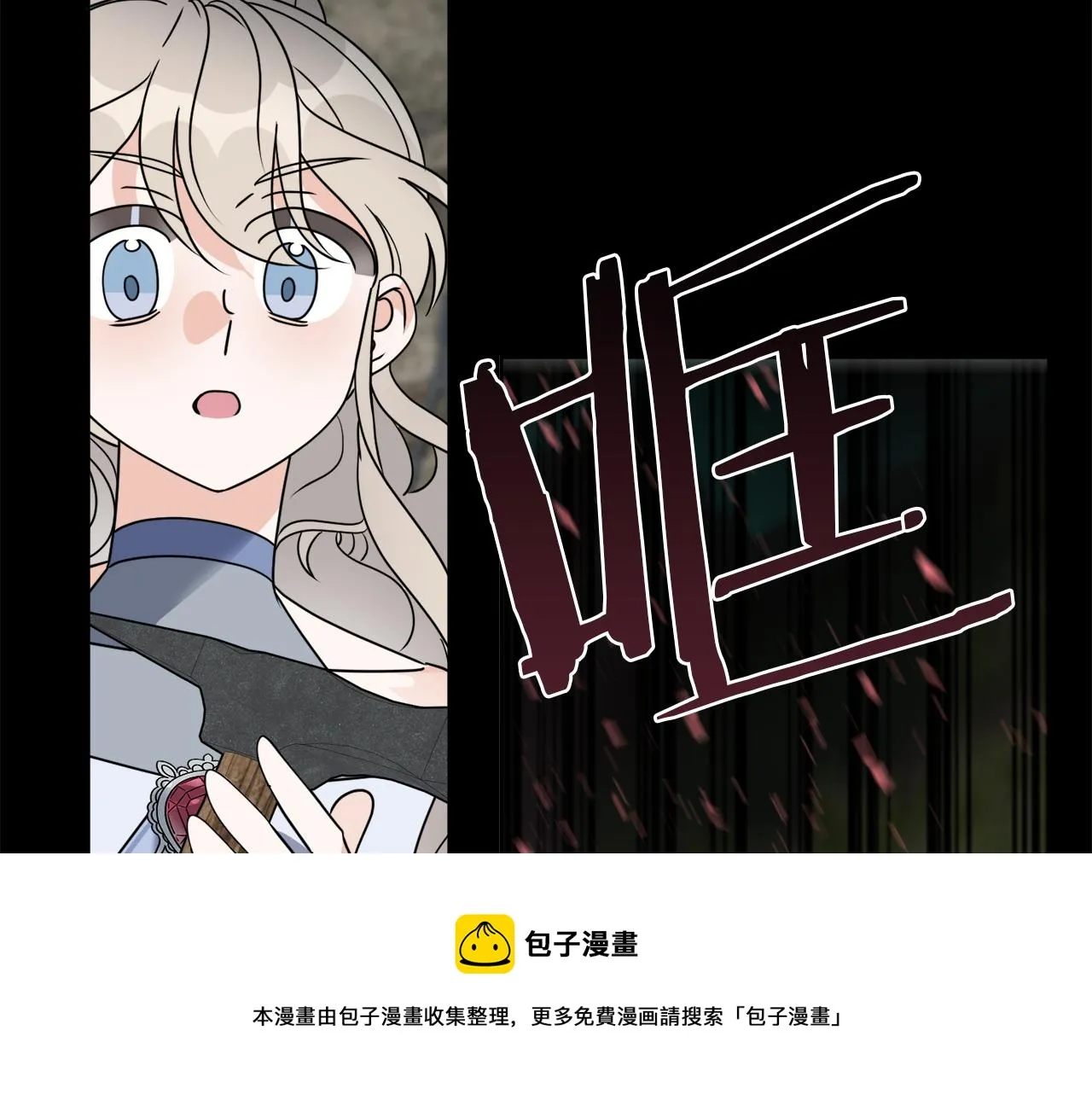 完结话 报答 第50页