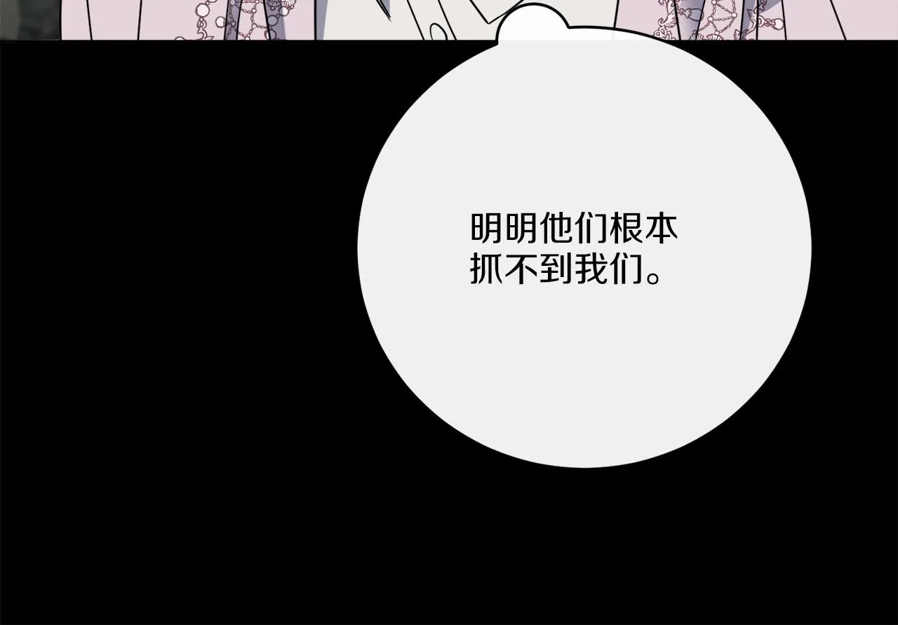 完结话 报答 第58页