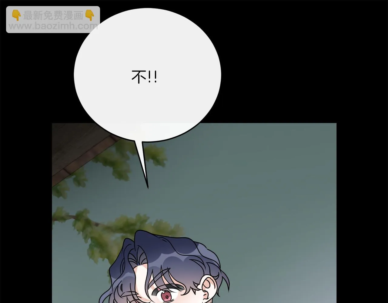 完结话 报答 第65页