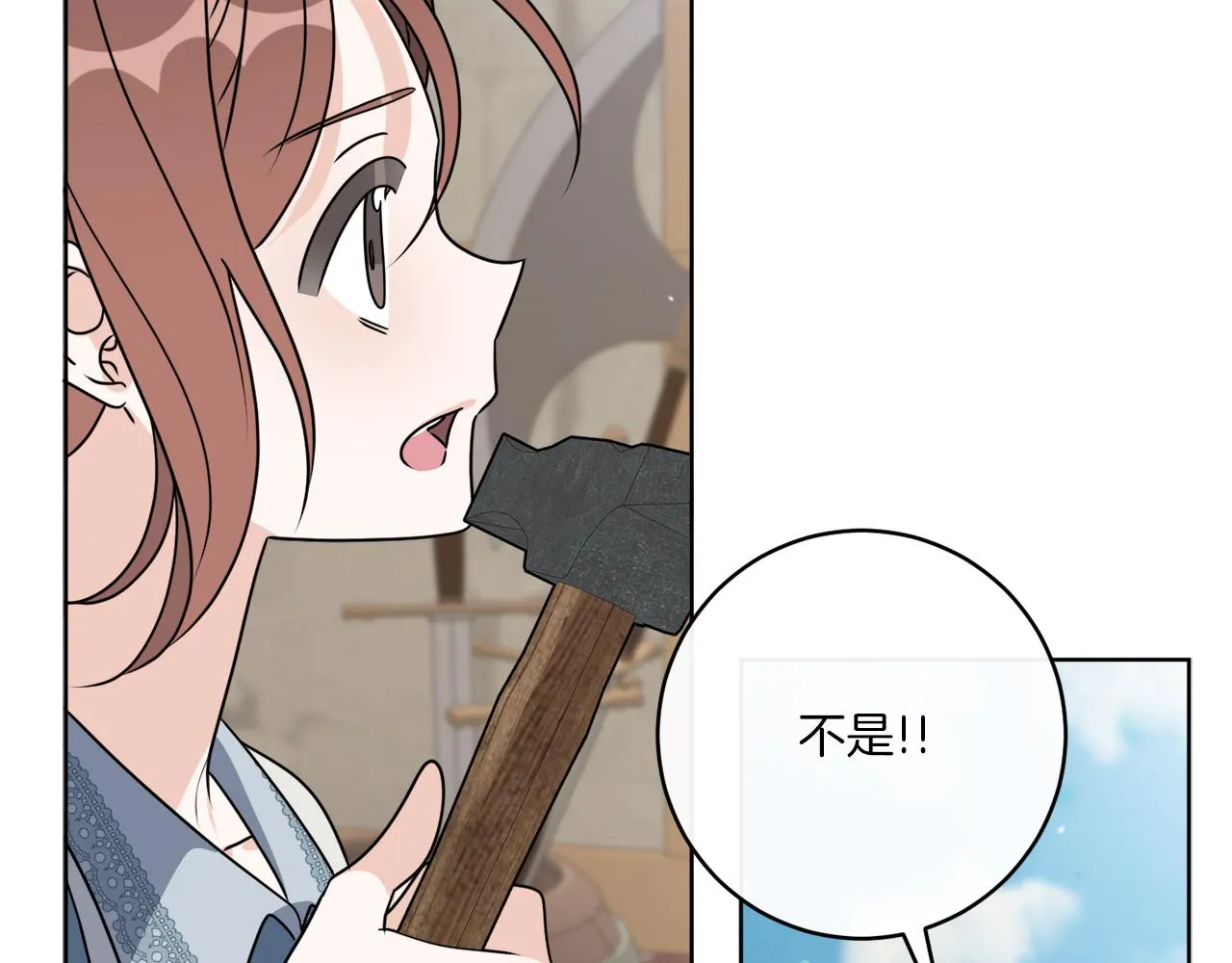 完结话 报答 第76页