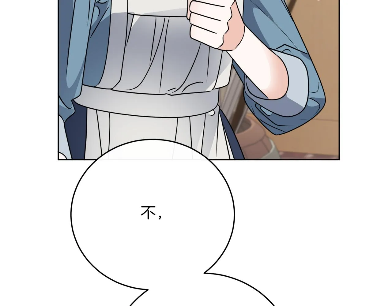完结话 报答 第89页