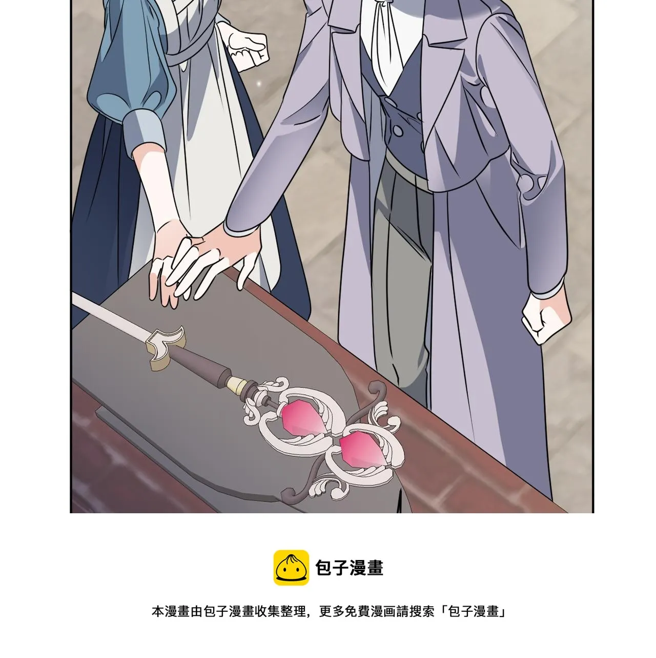 完结话 报答 第100页