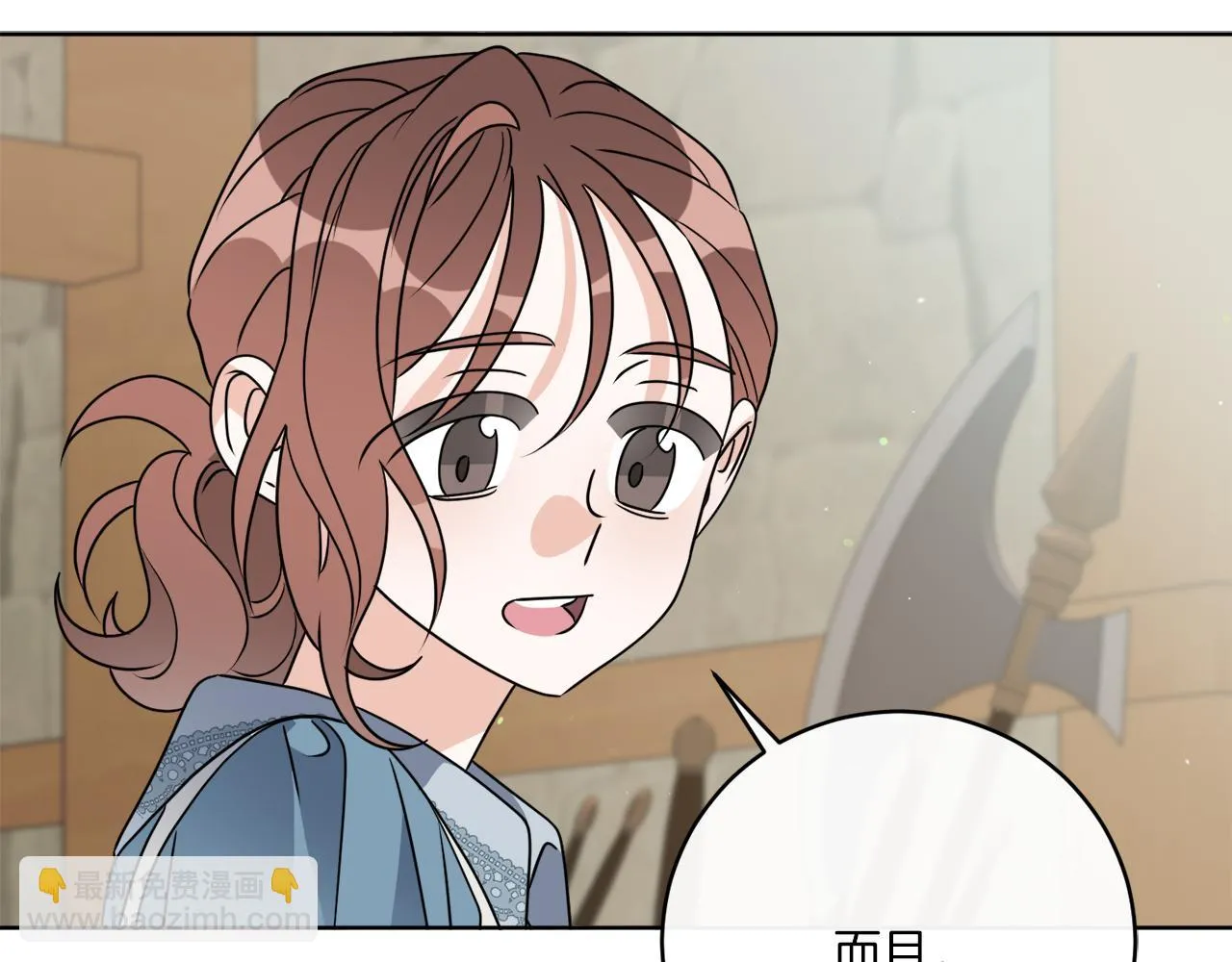 完结话 报答 第114页
